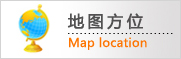 公司新闻